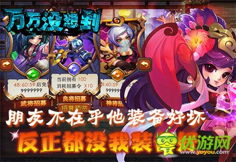 大錘的覺醒《萬萬沒想到》精英二測即將開啟