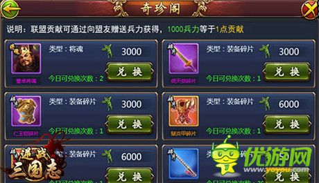 讓你倍兒爽《逆戰(zhàn)三國志》新版本獨(dú)家揭秘