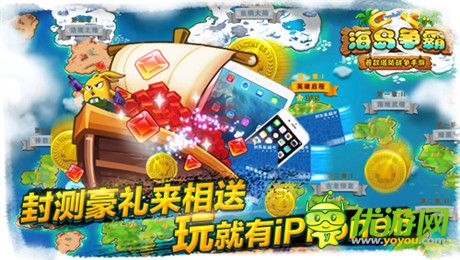 拒絕雷同讓人醉《海島爭(zhēng)霸》今日越獄封測(cè)