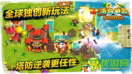 拒絕雷同讓人醉《海島爭(zhēng)霸》今日越獄封測(cè)