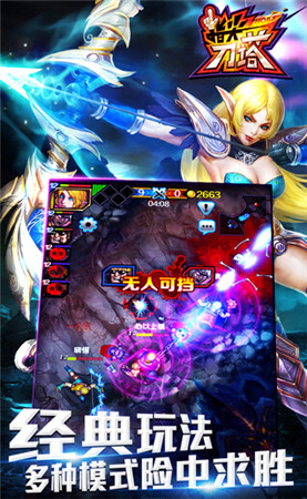 第一MOBA競(jìng)技手游《指尖刀塔》全平臺(tái)首發(fā)倒計(jì)時(shí)