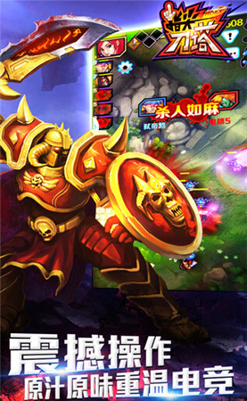 第一MOBA競(jìng)技手游《指尖刀塔》全平臺(tái)首發(fā)倒計(jì)時(shí)