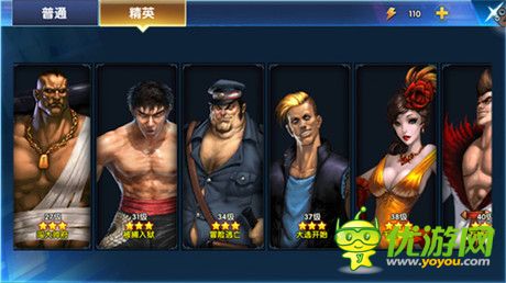 手游《一步之遙》 副本劇情全解讀