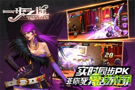 首服即將開(kāi)啟《一步之遙》電影官方手游特色大盤(pán)點(diǎn)