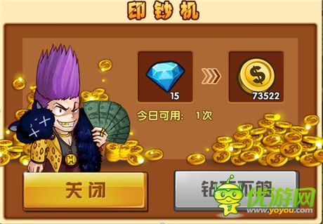 熱血騷年金幣和鉆石獲取詳解