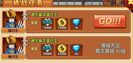 熱血騷年金幣和鉆石獲取詳解