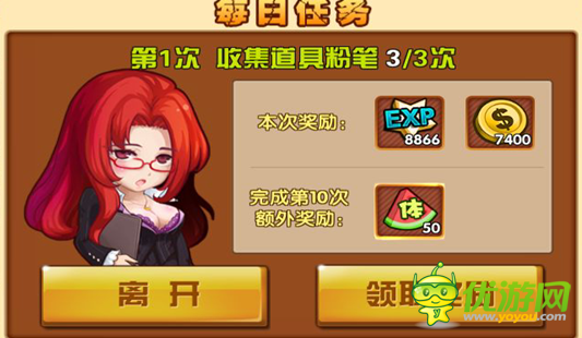 熱血騷年金幣和鉆石獲取詳解