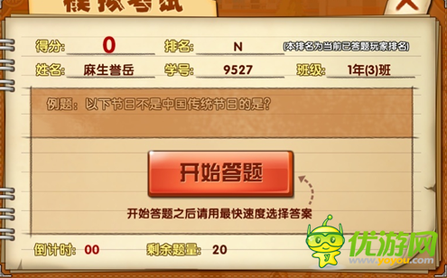 熱血騷年金幣和鉆石獲取詳解