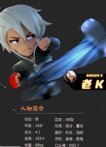 熱血騷年職業(yè)怎么選擇 職業(yè)詳解