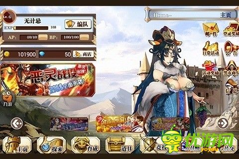 英雄X英雄截圖欣賞