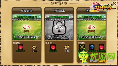 就是這么任性《口袋神獸》新版本24日上線