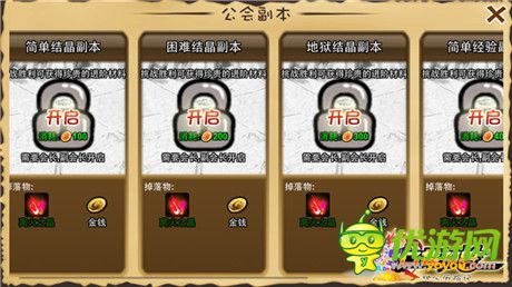 就是這么任性《口袋神獸》新版本24日上線