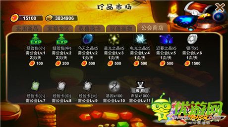 就是這么任性《口袋神獸》新版本24日上線