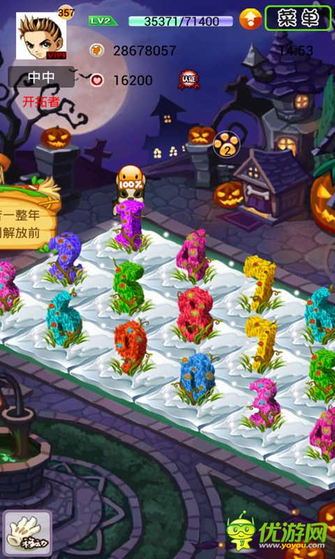 51農(nóng)場(chǎng)截圖欣賞