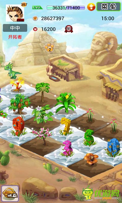 51農(nóng)場(chǎng)截圖欣賞