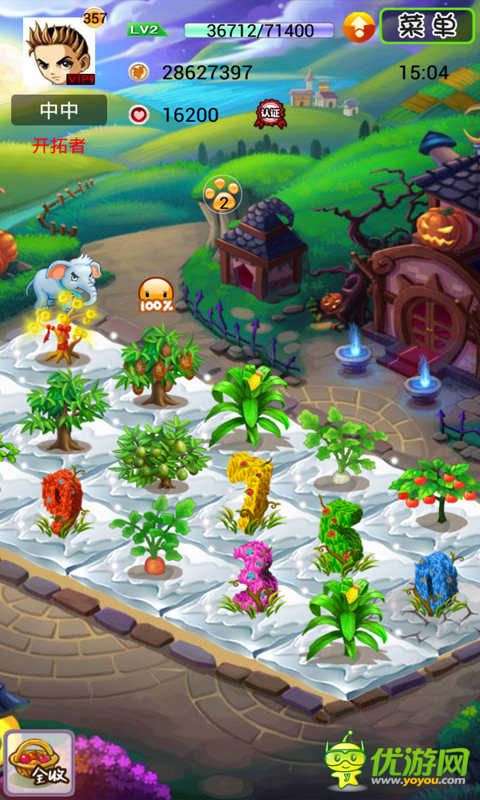 51農(nóng)場(chǎng)截圖欣賞