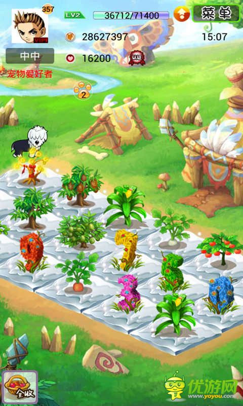 51農(nóng)場(chǎng)截圖欣賞