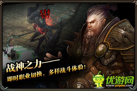 煉獄戰(zhàn)神截圖欣賞