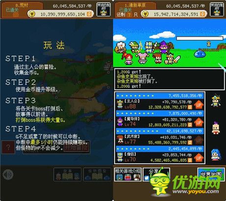 《很休閑的RPG》——標(biāo)準(zhǔn)劇情RPG系列