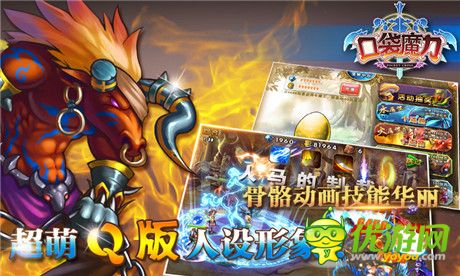 狼煙四起《口袋魔力》公測戰(zhàn)火魔幻來襲