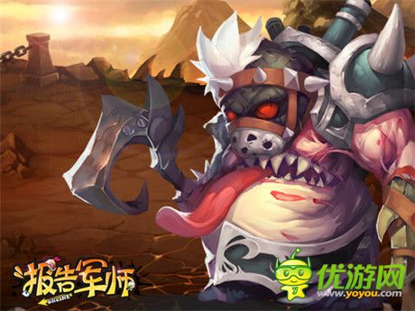 《報(bào)告軍師》微控競(jìng)技手游 即將開(kāi)測(cè)