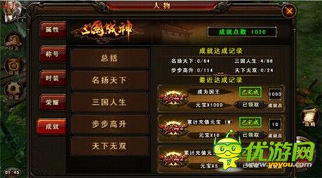 巔峰競技場降臨《三國戰(zhàn)神》新版本今日上線