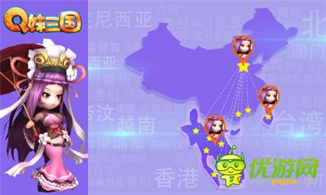 大手筆!松崗150萬美金簽下51wan《Q妹三國》東南亞代理權(quán)