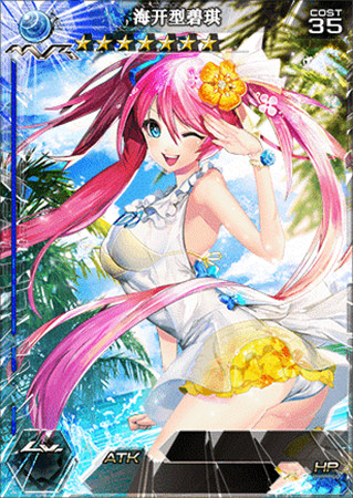 融化冬天的熱情!《百萬(wàn)亞瑟王》冬日祭第三彈!