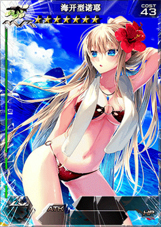 融化冬天的熱情!《百萬(wàn)亞瑟王》冬日祭第三彈!