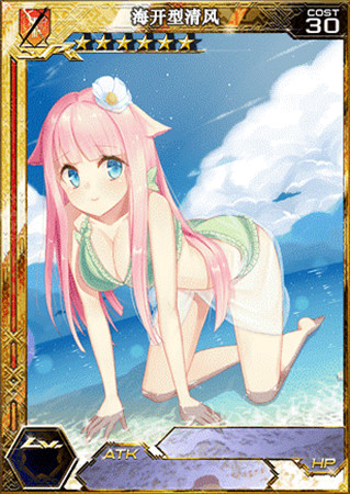 融化冬天的熱情!《百萬(wàn)亞瑟王》冬日祭第三彈!