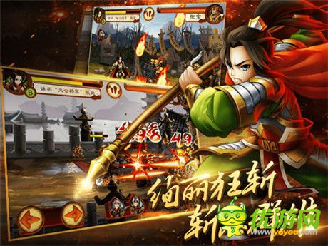 游戲十強(qiáng)誕生《狂斬三國2》獲原創(chuàng)移動單機(jī)游戲獎(jiǎng)