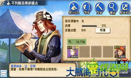 《大航海時(shí)代5》封測(cè) 核心玩法解析