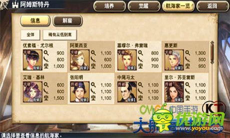 《大航海時(shí)代5》封測(cè) 核心玩法解析