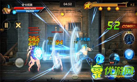 電影《一步之遙》官方手游 今日登陸AppStore