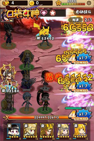 人神混戰(zhàn)《口袋女神》魔神系統(tǒng)首爆