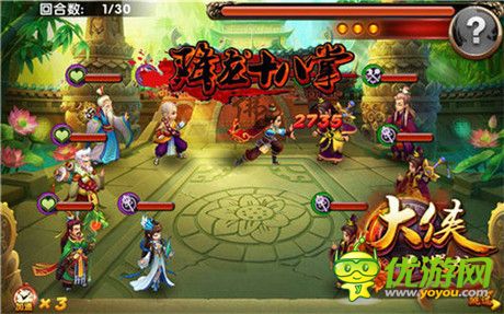 龍姑娘是最愛(ài)! 《大俠別囂張》公測(cè)任性播報(bào)