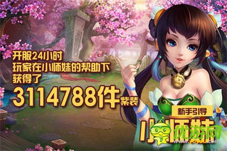 龍姑娘是最愛(ài)! 《大俠別囂張》公測(cè)任性播報(bào)