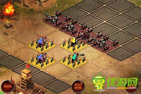 帝王三國(guó)2截圖欣賞