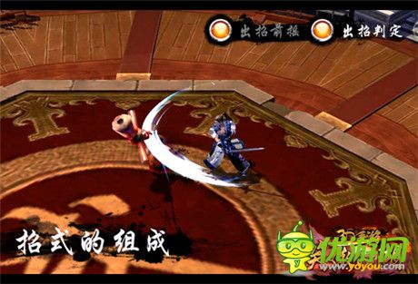 剖析《笑傲江湖3D》特色戰(zhàn)斗 菜鳥升格成高手