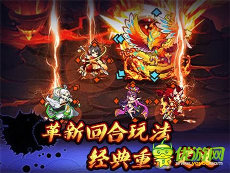 筑巢神秘新游“N-game”終定名《哪吒歸來》
