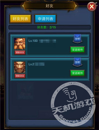 技能專精《天天掛機》2.6版體驗上線