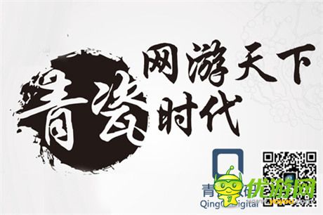 創(chuàng)新、卓越 廈門青瓷數(shù)碼榮獲“十強盛典”兩項大獎