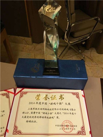 創(chuàng)新、卓越 廈門青瓷數(shù)碼榮獲“十強盛典”兩項大獎