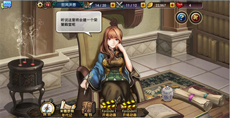 RPG殿堂級手游《龍之騎士團》飛龍二測即將開啟