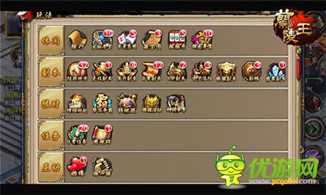 戰(zhàn)神逆襲歸來《蘭陵王》半周年新版即將來襲