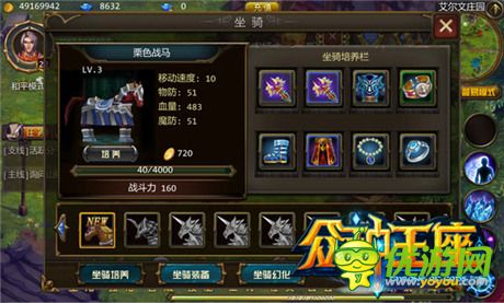 跳票小王子《眾神王座》iOS越獄確定下周來襲