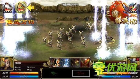 掌控千軍萬(wàn)馬《三國(guó)群英HD》首服“初出茅廬”開(kāi)啟