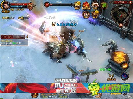 超越!《全民奇跡mu》突破動作手游上限