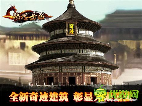 全面解鎖《精忠岳飛》v1.210版本完美進(jìn)階