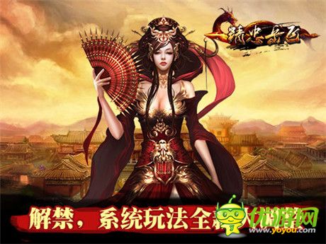 全面解鎖《精忠岳飛》v1.210版本完美進(jìn)階